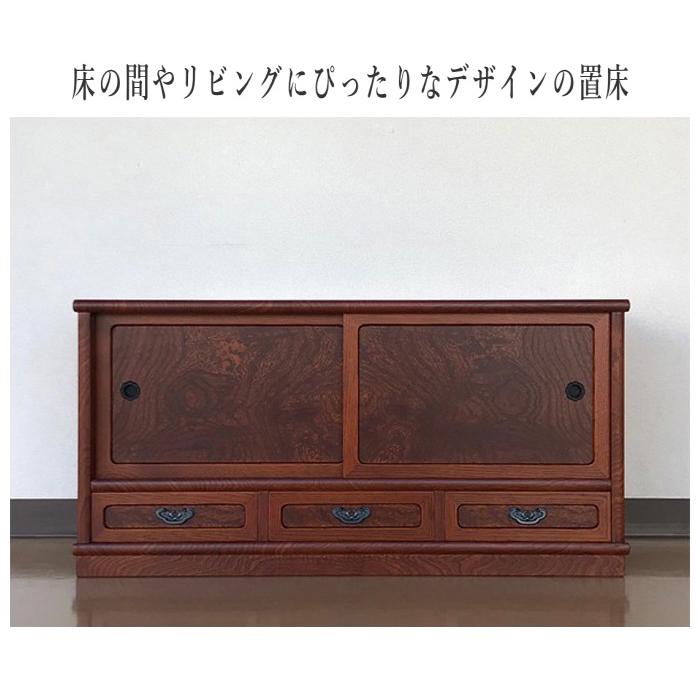置床 和室 置き床 床の間 飾り棚 木製 サイドボード 和風 キャビネット
