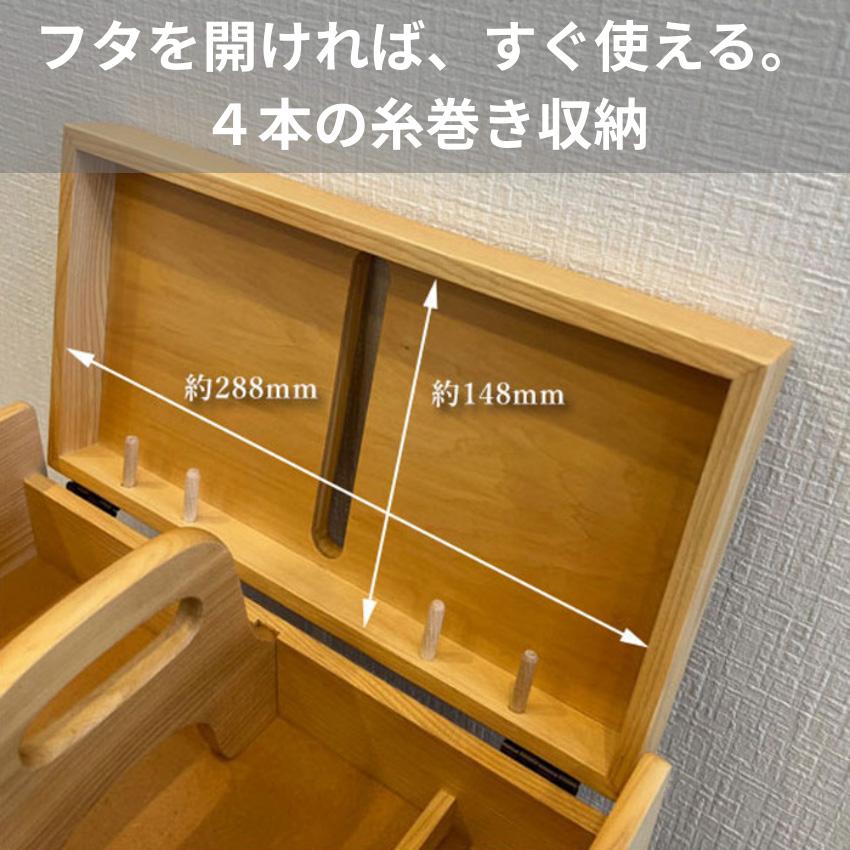 ソーイングボックス 木製 裁縫箱 おしゃれ 針箱 和風 裁縫道具入れ