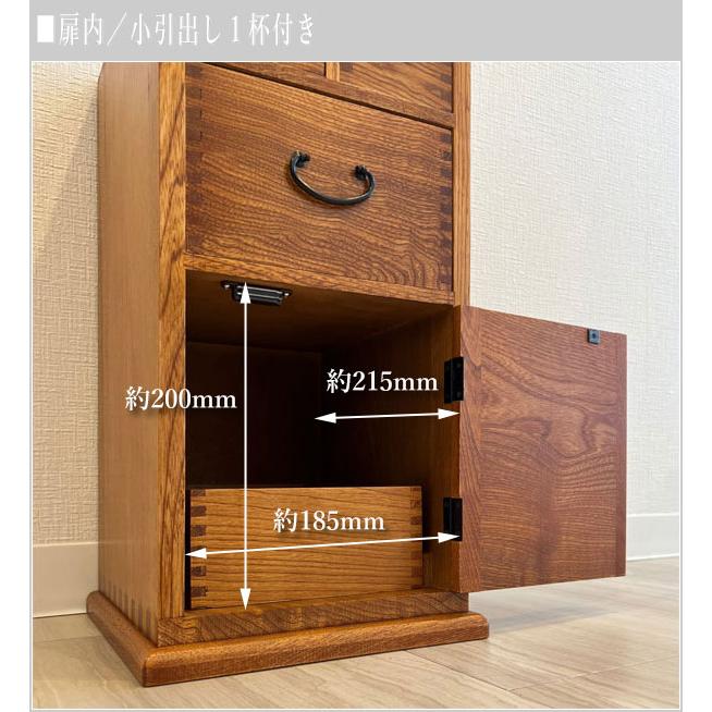 ミニチェスト 木製 無垢 薬箪笥 和風 和室 薬タンス 国産 薬ダンス