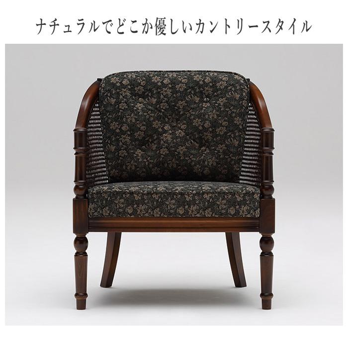 COLONIAL（カリモク家具） カリモク コロニアル 肘掛け椅子 おしゃれ