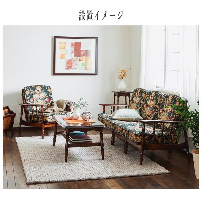 COLONIAL（カリモク家具） カリモク コロニアル 肘掛け椅子 おしゃれ