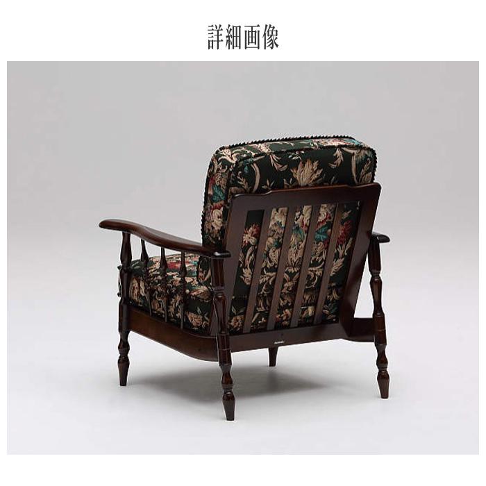 COLONIAL（カリモク家具） カリモク コロニアル 肘掛け椅子 おしゃれ