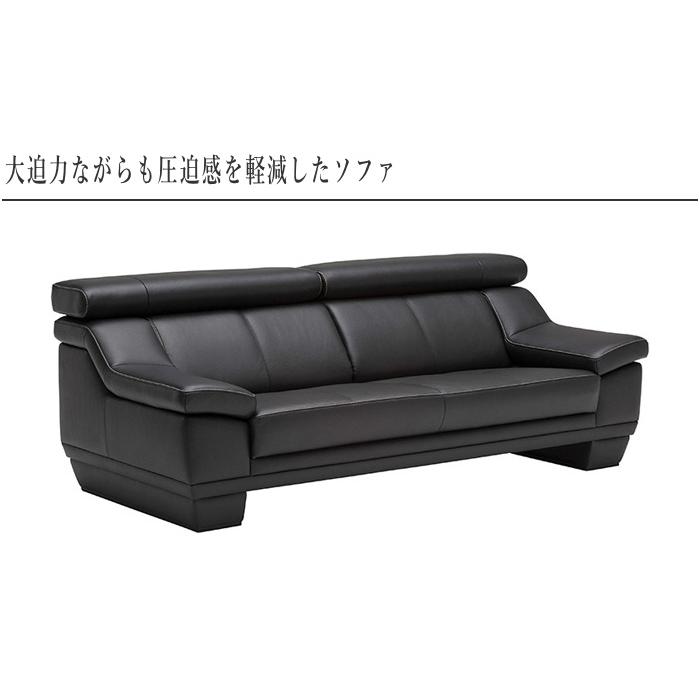 カリモク家具（KARIMOKU FURNITURE） カリモク ソファ 3人掛け