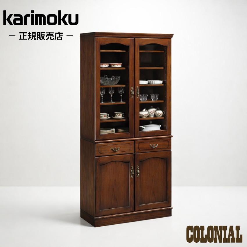 COLONIAL（カリモク家具） カリモク コロニアル 食器棚 カントリー