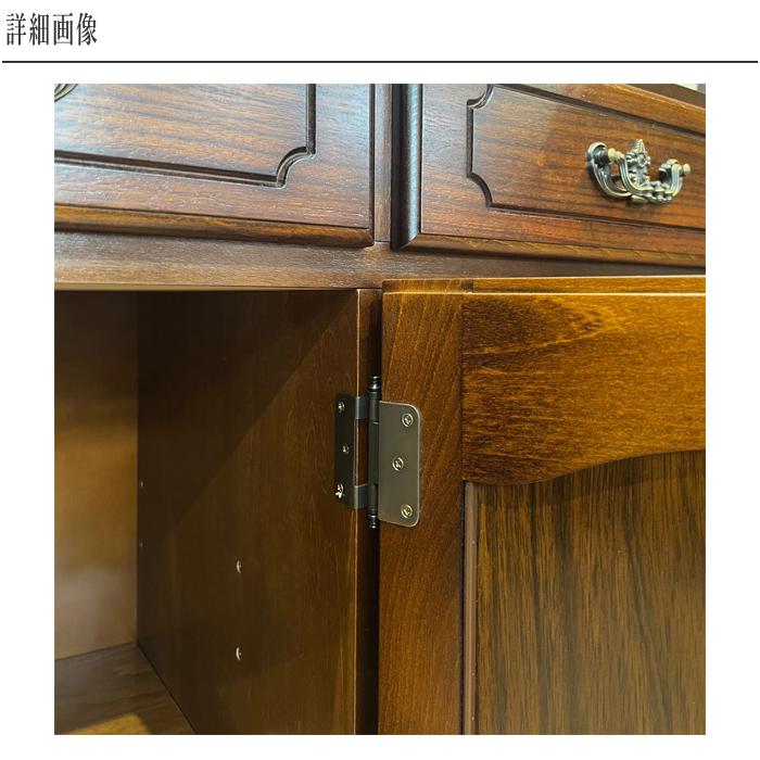 COLONIAL（カリモク家具） カリモク 食器棚 収納 食器戸棚 おしゃれ