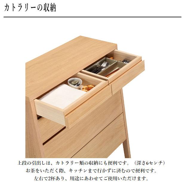 カリモク家具（KARIMOKU FURNITURE） カリモク チェスト おしゃれ