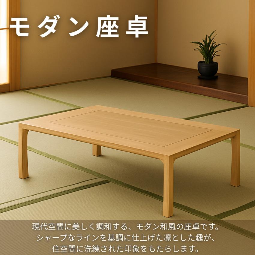 カリモク家具（KARIMOKU FURNITURE） カリモク 座卓 120 135 座卓