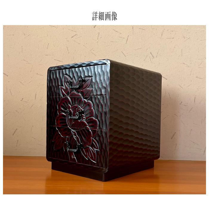 ケンホープ 鎌倉彫 ミニチェスト 木製 3段 小引き出し 整理箱 和風