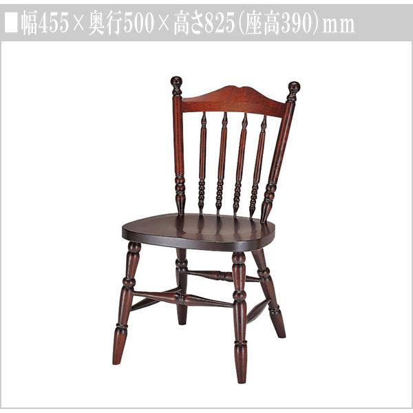 飛騨産業 北海道民芸家具 ダイニングチェア 木製 ダイニングチェアー