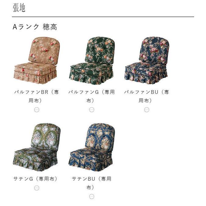 飛騨産業 穂高 ハイバックチェア 肘付き リビングチェア 一人用 アーム