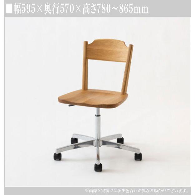 飛騨産業 デスクチェア おしゃれ デスクチェアー キャスター付き 学習