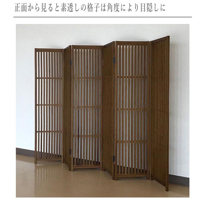 衝立 和風 パーテーション 6連 格子衝立 おしゃれ 屏風 和モダン