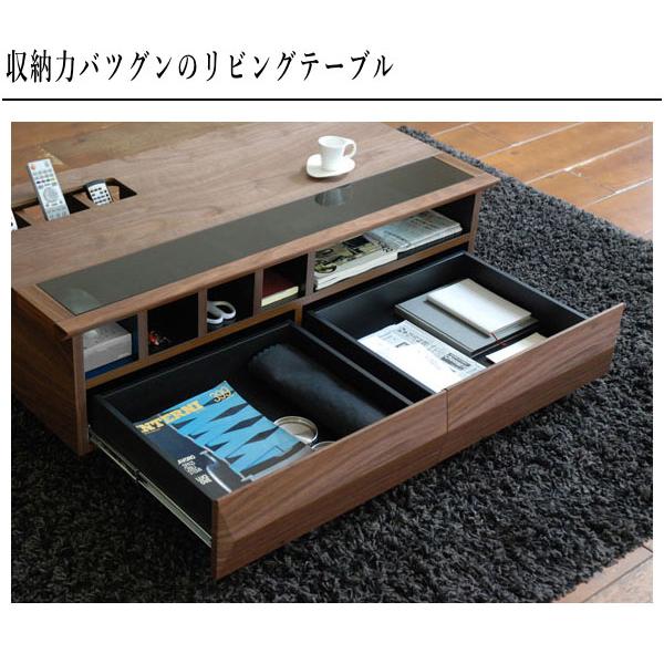 モリタインテリア工業 リビングテーブル 収納付き センターテーブル