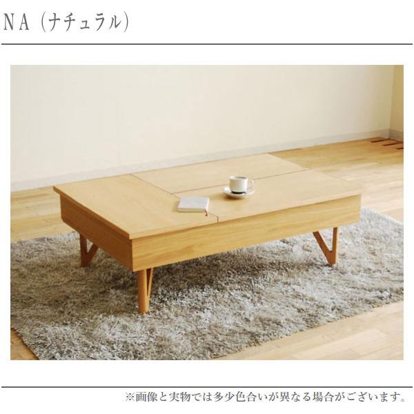 モリタインテリア工業 リビングテーブル 収納付き センターテーブル