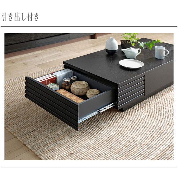 モリタインテリア工業 リビングテーブル 収納付き センターテーブル