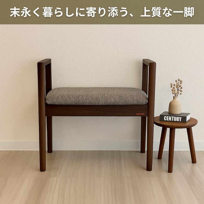 シラカワ エントランスチェア おしゃれ 玄関椅子 高齢者 玄関チェア