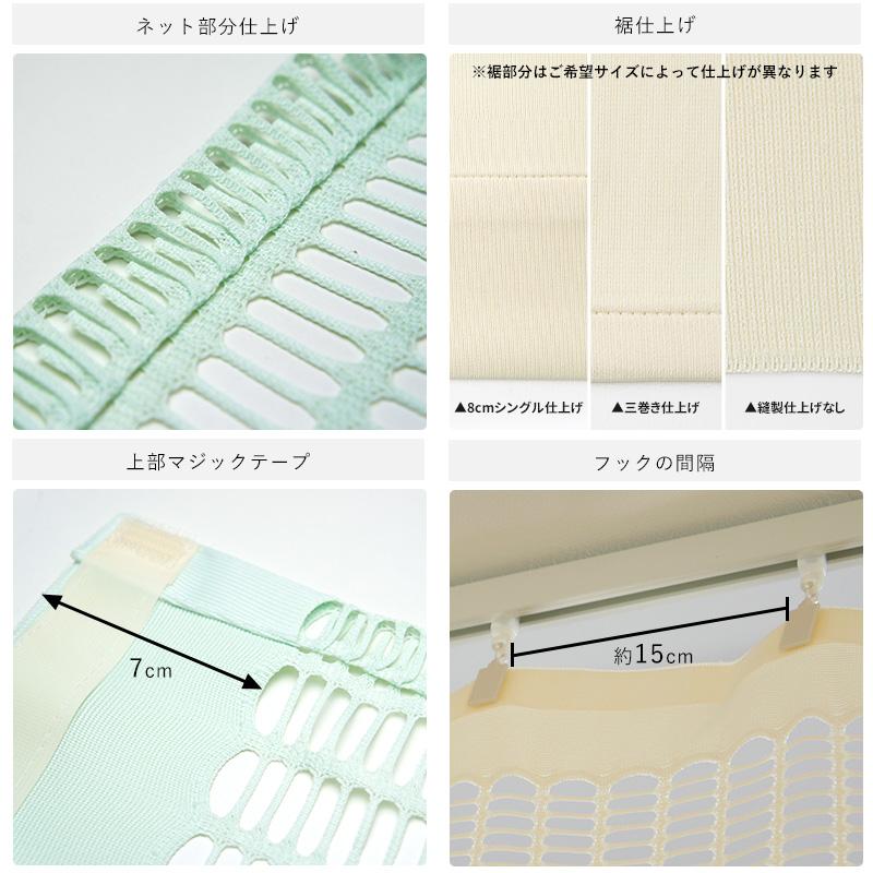 サイズ違い2枚セット！更衣室、サロン、鍼灸院、間仕切り向け 防炎