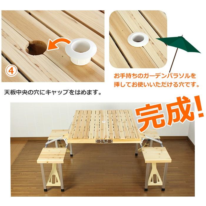 ピクニックテーブル 木製 アウトドア テーブルセット 折りたたみ / 訳