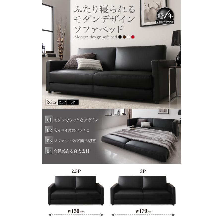 ソファ ソファーベッド セミダブル 折りたたみ コンパクト ソファ