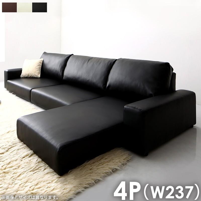 ローソファー 4人掛け おしゃれ 分割 幅237 ソファ 3人 3.5人 カウチ