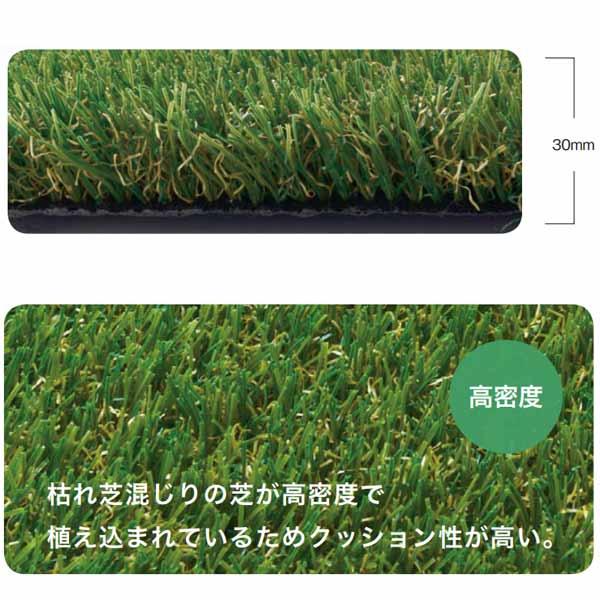 オンリーワンクラブ リアルグラス 人工芝 SG 2m×10m GM2-RG32