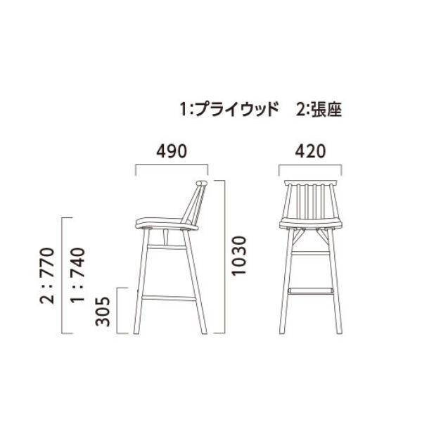 クレス アマレカウンター チェア : イーヅカ - 通販 - Yahoo!ショッピング
