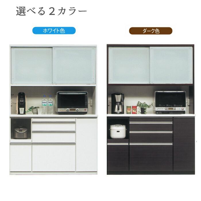 松田家具 【開梱設置無料】 キッチンボード Nクラッチ 選べるカラー 幅