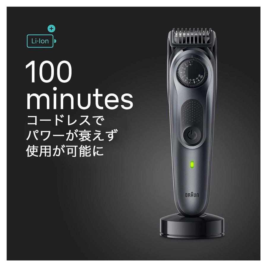 Braun ブラウン バリカン オールインワン スタイルキット シリーズ5