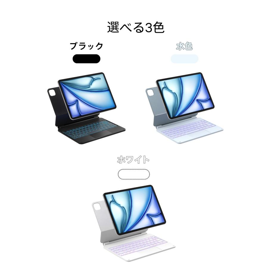 Inateck マジックキーボード JIS日本語配列 iPad Air 第7 6世代 M3 M2