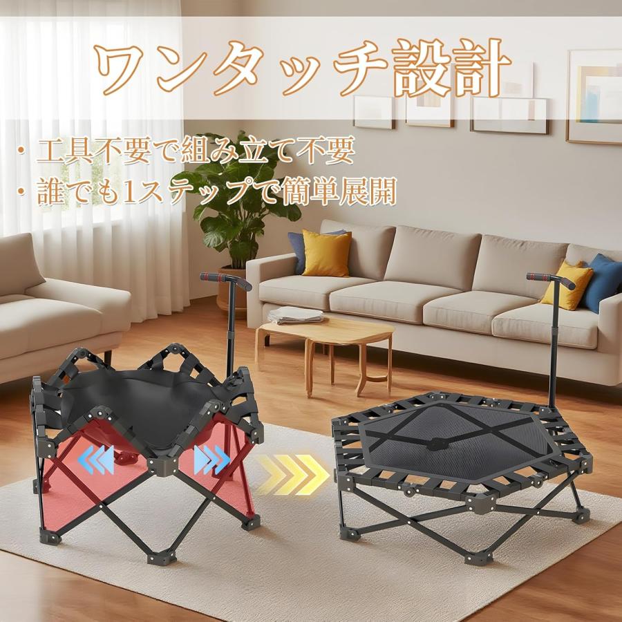 トランポリン 室内 折りたたみ式 静音設計 手すり付き 3段階調節