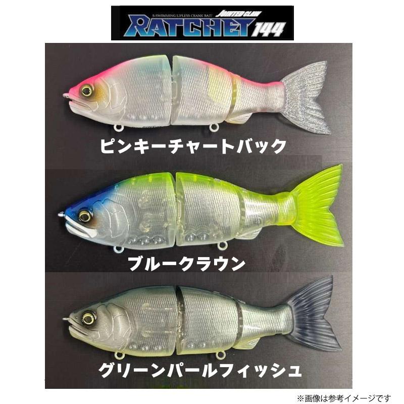 GAN CRAFT（ガンクラフト） ジョインテッドクロー ラチェット 144
