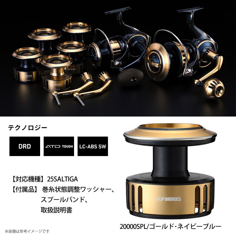 DAIWA（ダイワ） ○ダイワ SLPワークス 25 ソルティガ スプール 20000