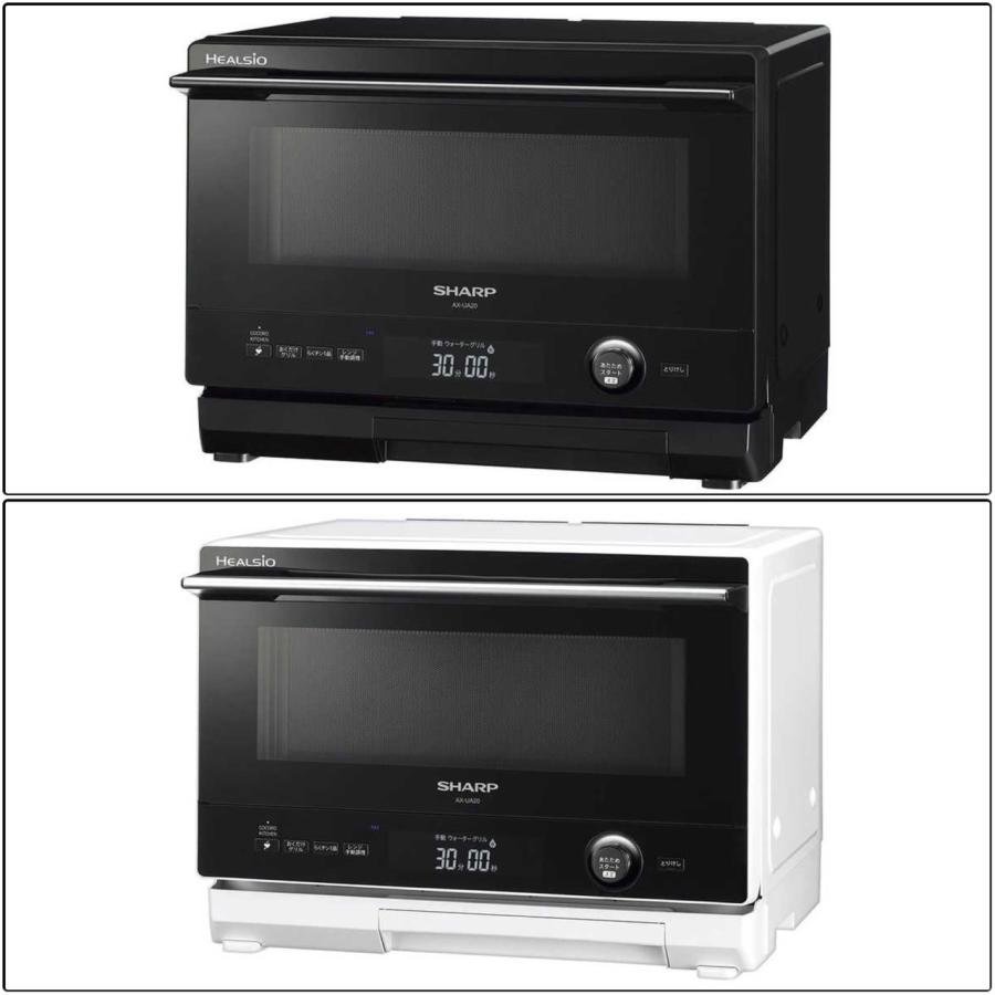 ヘルシオ SHARP/シャープ スチームオーブンレンジ HEALSIO(ヘルシオ