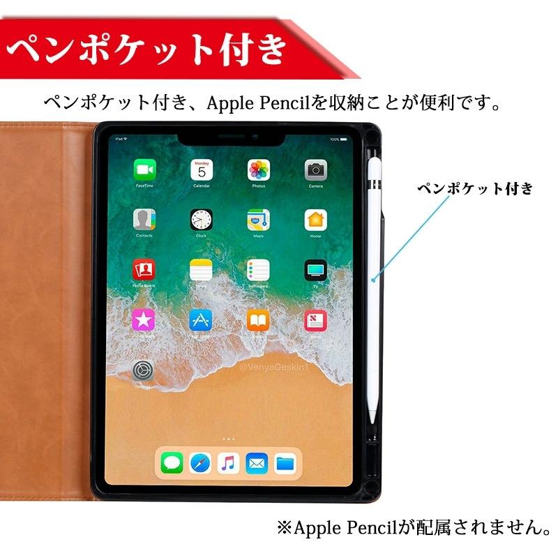 iPad mini 6手帳型 スタンド機能 おしゃれ 全4色 6 ケース 手帳型 耐