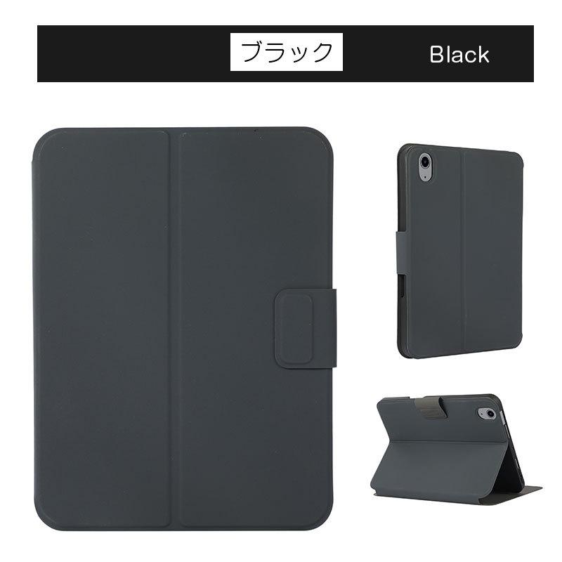 アイパッドケース iPad mini 第6世代ケース ペン収納 mini6カバー