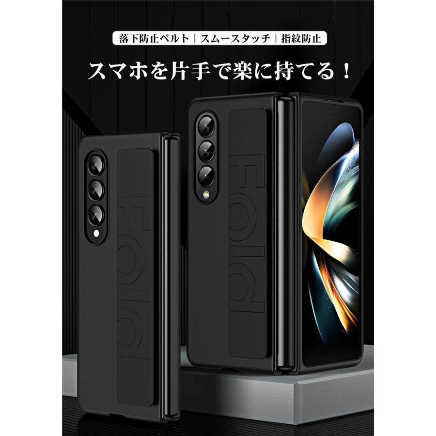 Galaxy Z Fold4 ケース カバー スマホベルト バンド グリップ 落下防止