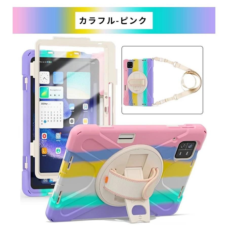 Xiaomi Pad 6 ケース ショルダーストラップ 小米 パッド 2023モデル 11