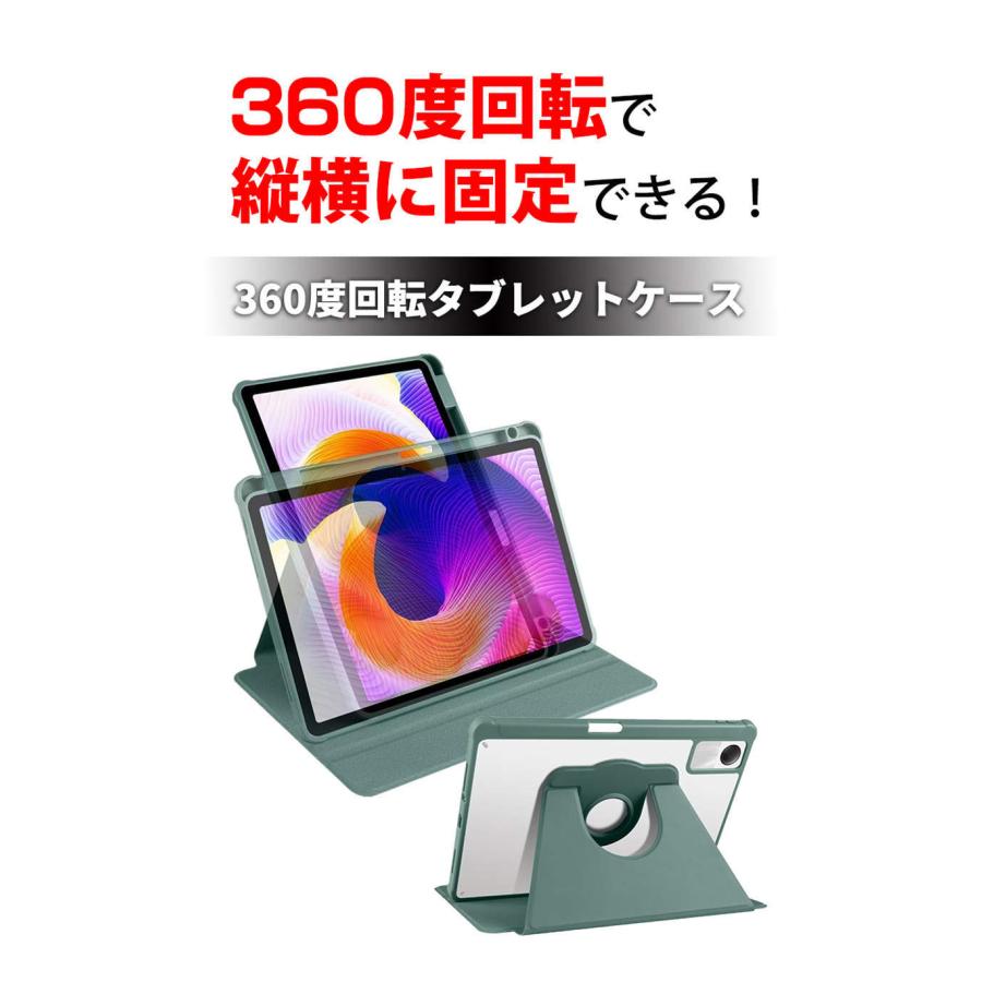 Redmi Pad SE 耐衝撃ケース ペン収納 360度回転 スタンド機能 背面透明