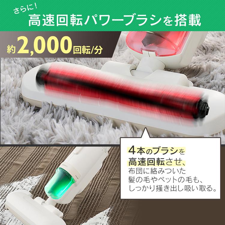 IRIS OHYAMA（アイリスオーヤマ） 布団クリーナー ふとん掃除機 ハイ