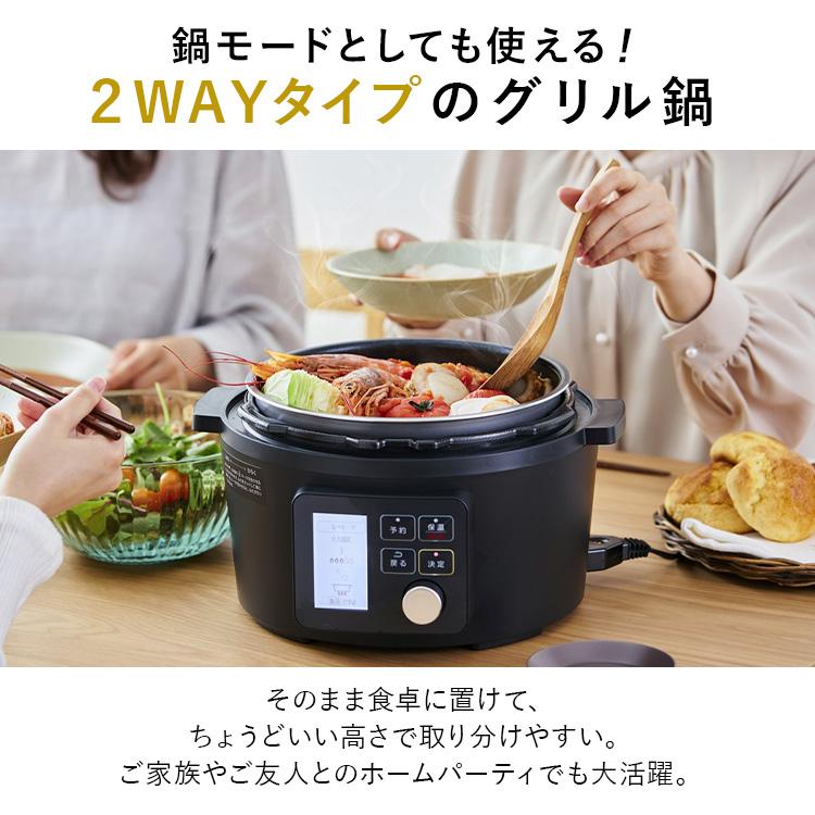 IRIS OHYAMA（アイリスオーヤマ） 電気圧力鍋 4.0L PMPC-MA4-B 自動