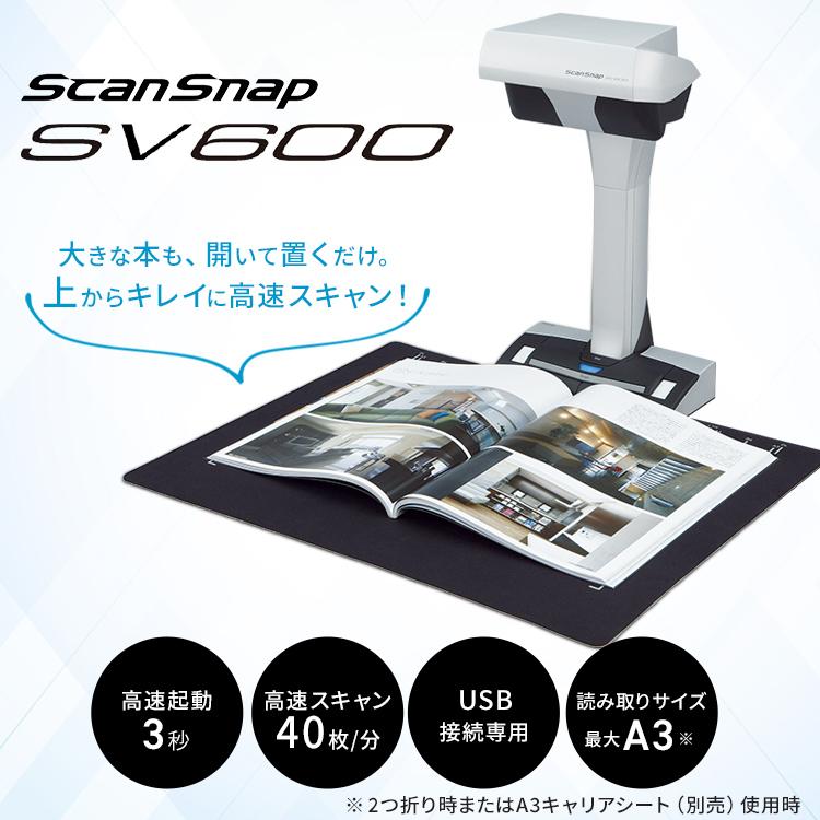 富士通（FUJITSU） スキャナー SV600 ScanSnap スキャンスナップ