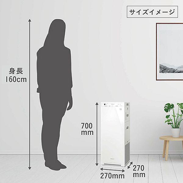 ダイキン（DAIKIN） 空気清浄機 加湿 MCK505A-W 2025年モデル 加湿空気