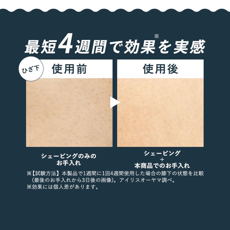 IRIS OHYAMA（アイリスオーヤマ） 脱毛器 メンズ 光美容器 ミコラ