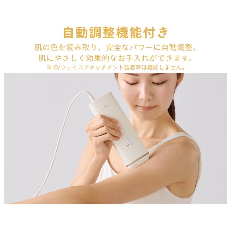 IRIS OHYAMA（アイリスオーヤマ） 脱毛器 メンズ 光美容器 ミコラ