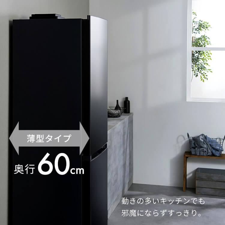 IRIS OHYAMA（アイリスオーヤマ） 冷蔵庫 カメラ 急速冷凍 2ドア