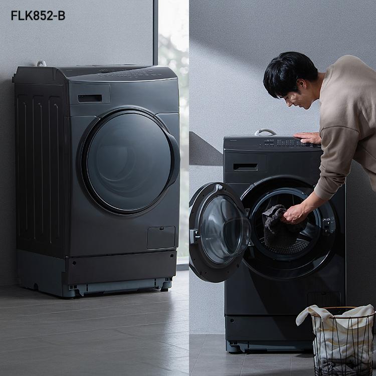 IRIS OHYAMA（アイリスオーヤマ） 洗濯機 ドラム式 洗濯乾燥機 8kg