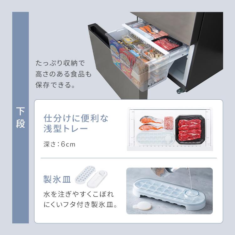 IRIS OHYAMA（アイリスオーヤマ） 冷凍冷蔵庫 大型 急速冷凍 霜取り