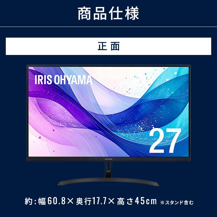 IRIS OHYAMA（アイリスオーヤマ） モニター 27インチ フルhd 100Hz VA