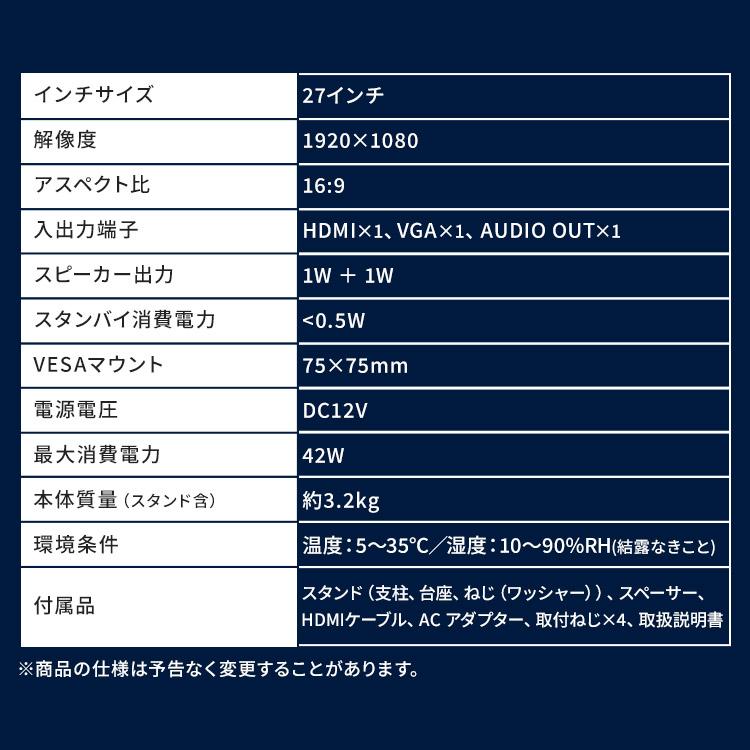 IRIS OHYAMA（アイリスオーヤマ） モニター 27インチ フルhd 100Hz VA