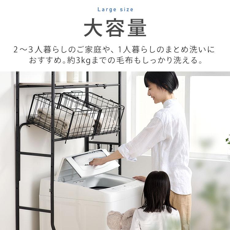 IRIS OHYAMA（アイリスオーヤマ） 洗濯機 8kg 縦型 一人暮らし